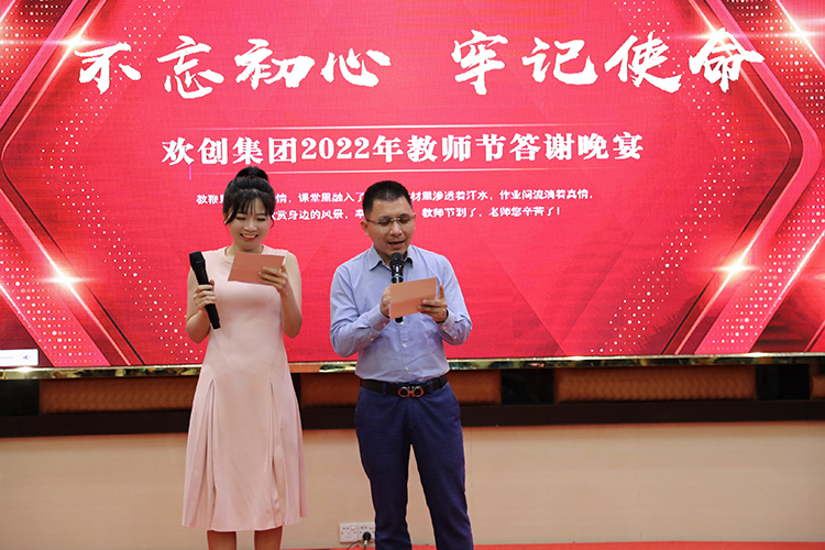 江南（中国）大学