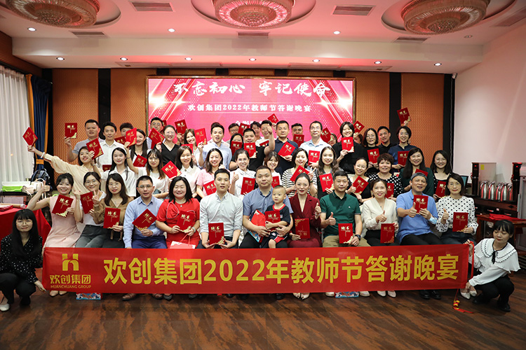 江南（中国）大学