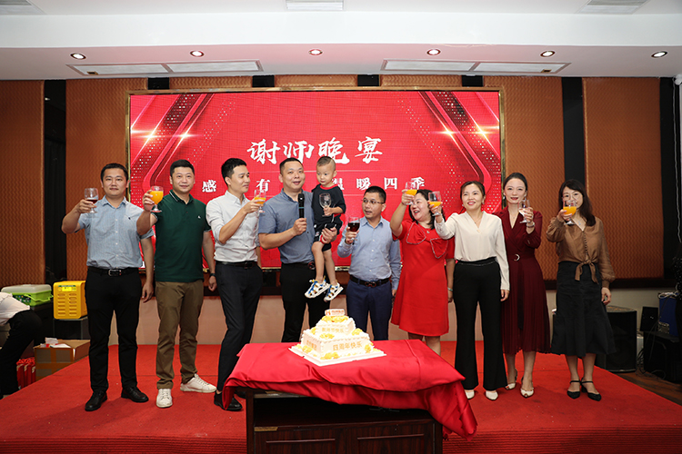 江南（中国）大学