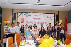 庆生日·迎中秋 |江南（中国）员工生日会暨中秋活动欢乐举行