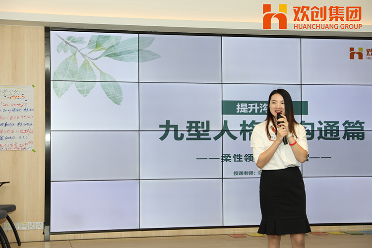 江南（中国）集团