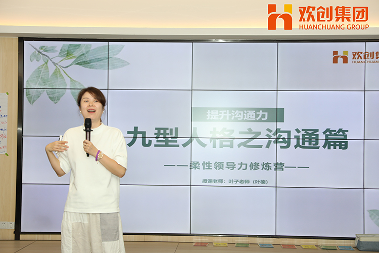 江南（中国）集团