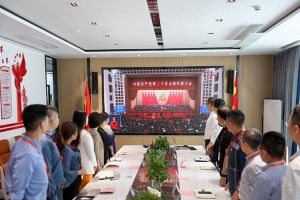 永远跟党走 奋进新征程｜江南（中国）党支部组织学习二十大精神