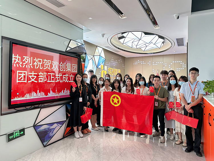 江南（中国）集团
