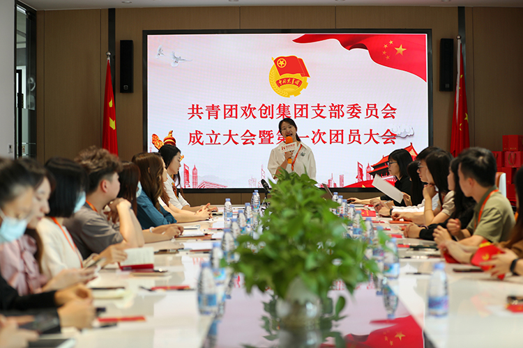 江南（中国）集团