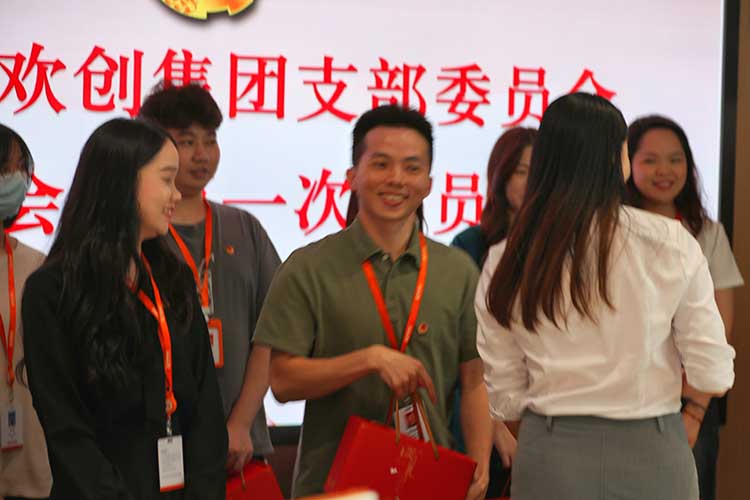 江南（中国）集团