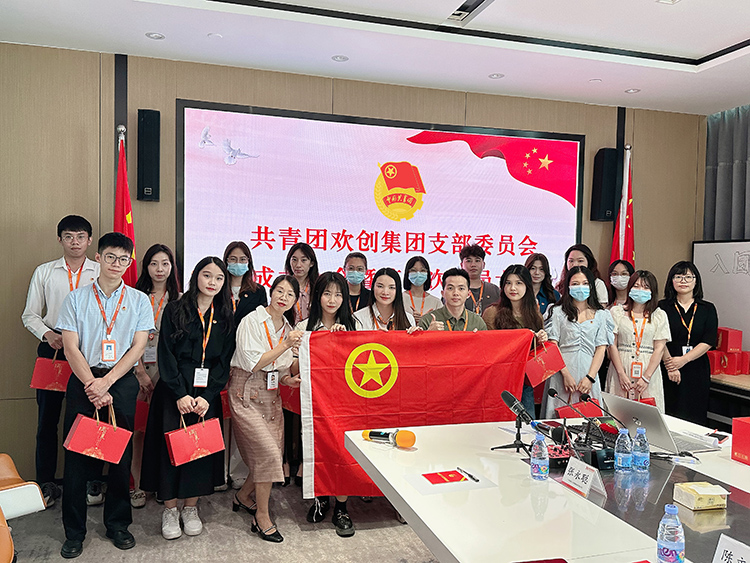 江南（中国）集团