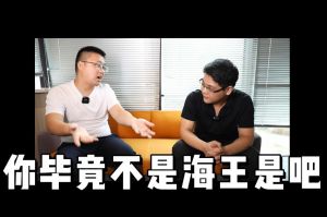 江南（中国）人力资源HR说：没这么优秀别海投简历
