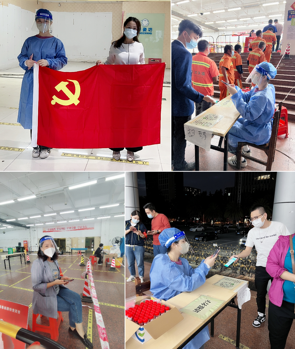江南（中国）集团
