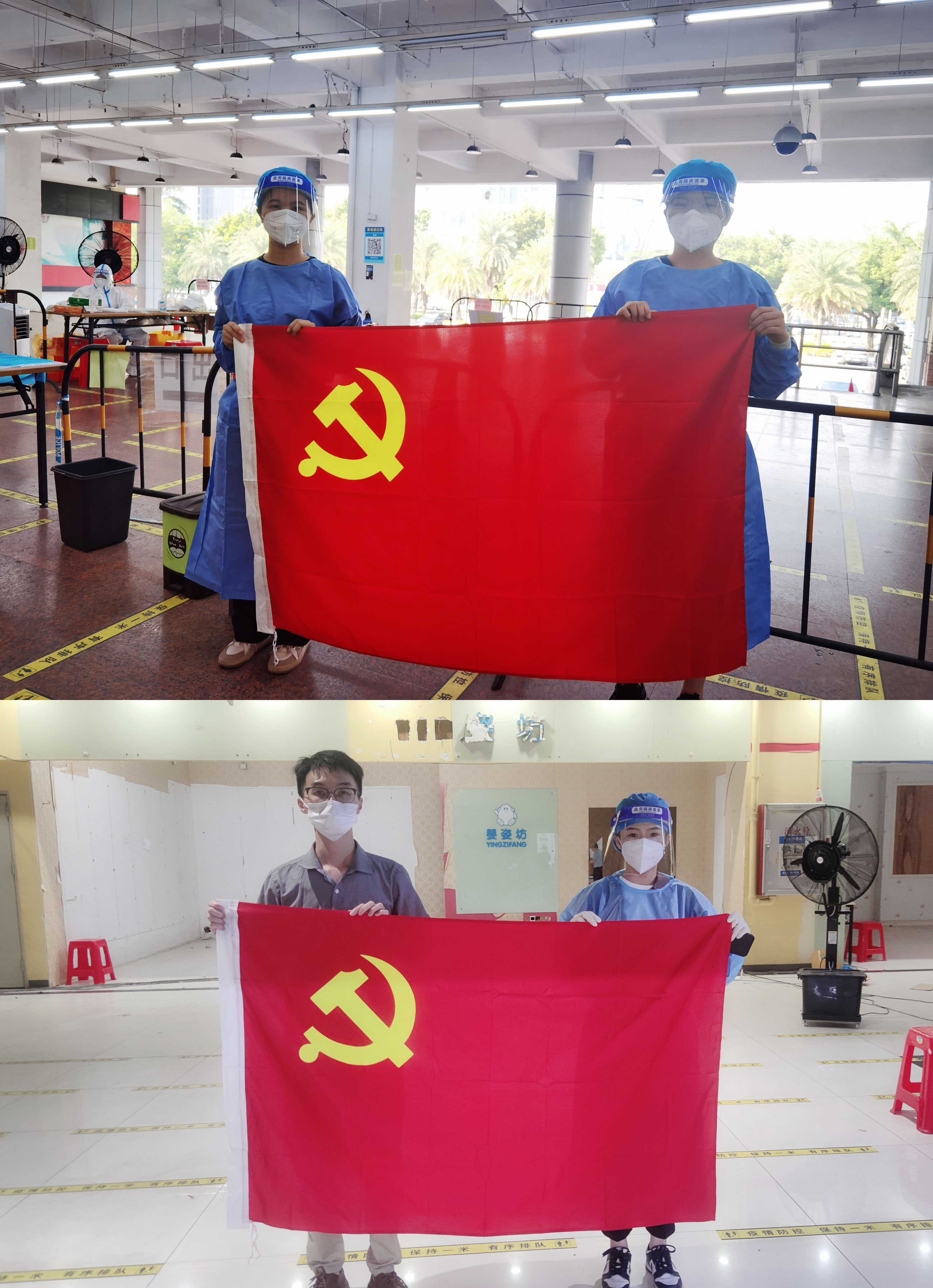 江南（中国）集团