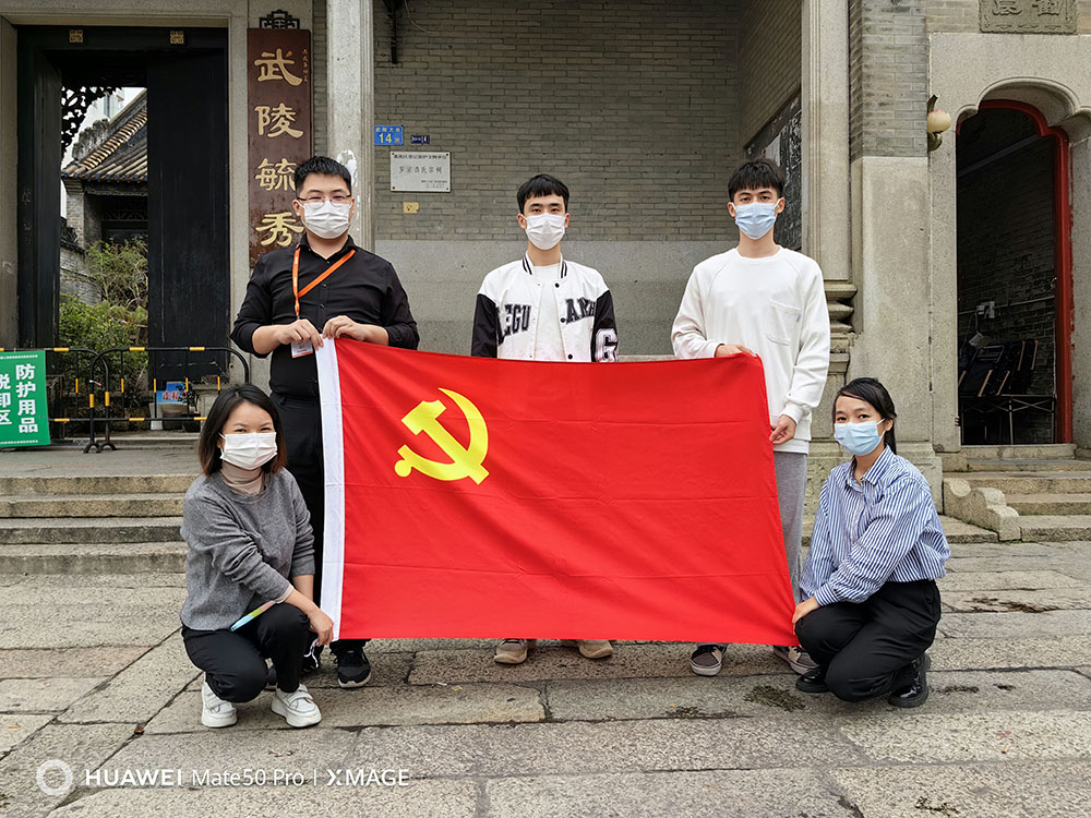 江南（中国）集团