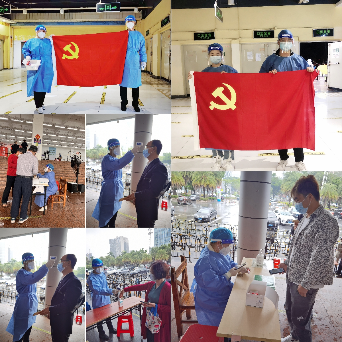 江南（中国）集团