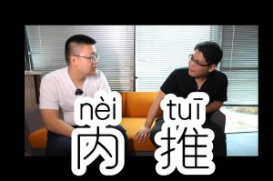 江南（中国）人力资源HR说：内推的意义