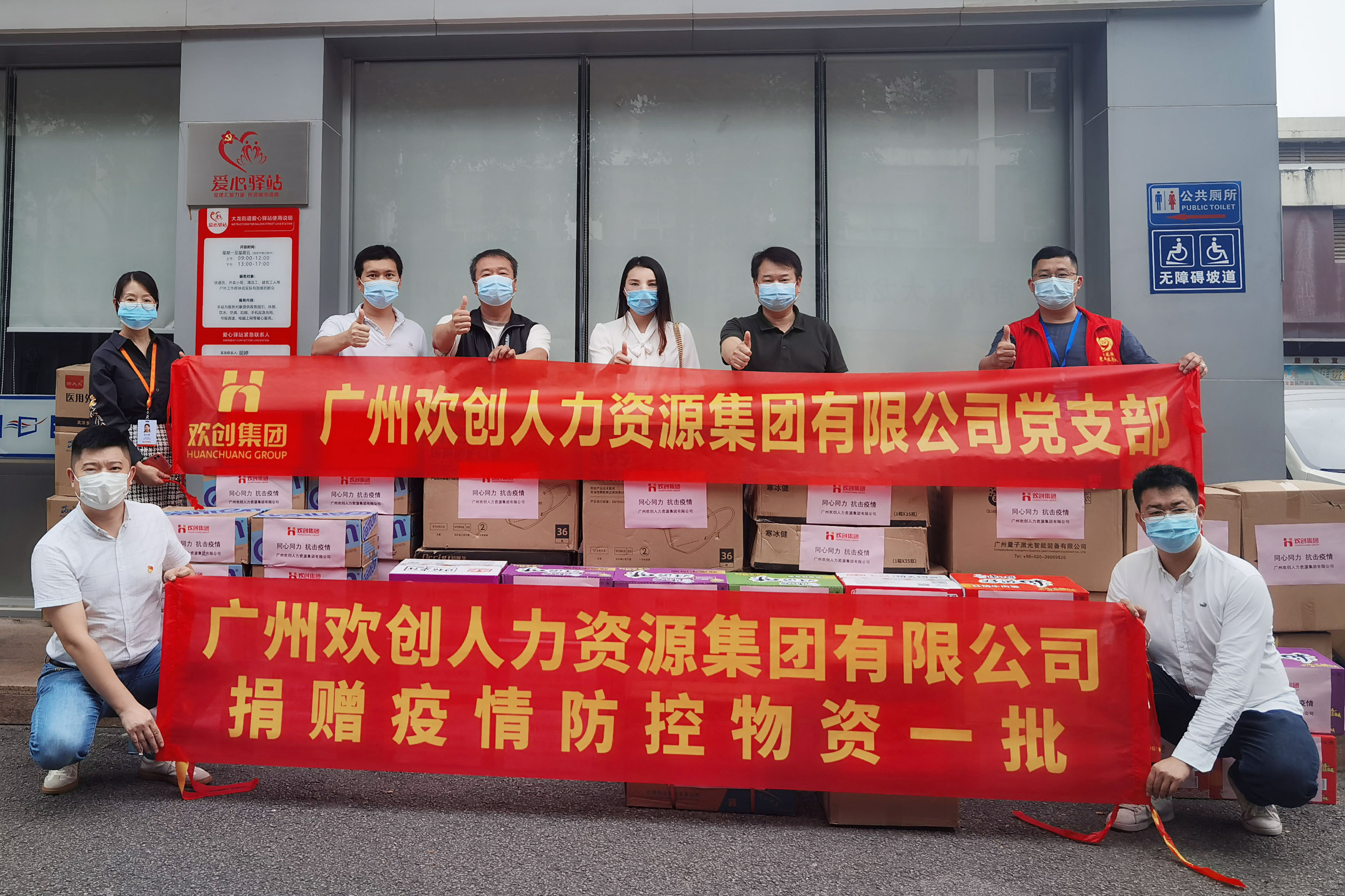 江南（中国）集团