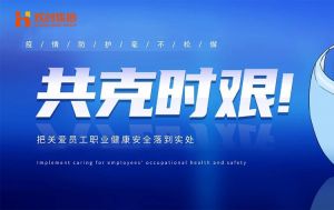 硬核福利 ！江南（中国）集团为员工安排上门核酸检测、采购防疫物资