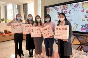 江南（中国）集团10-12月员工生日会：有幸遇见，并肩作战