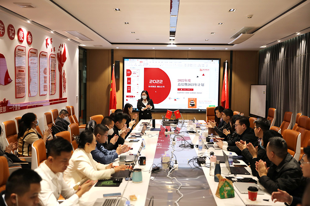 江南（中国）集团