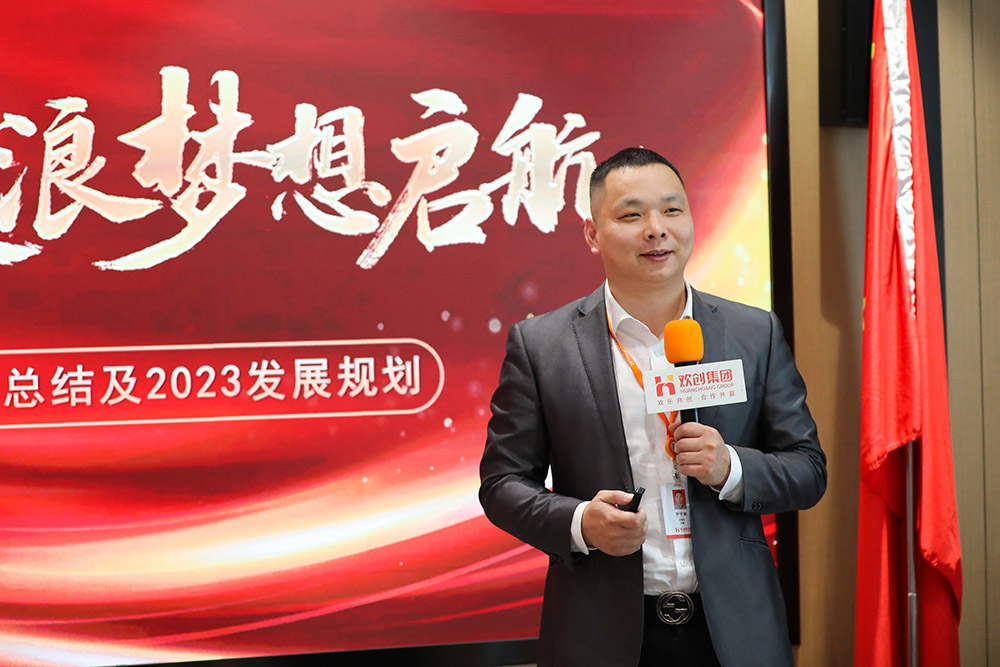 江南（中国）集团