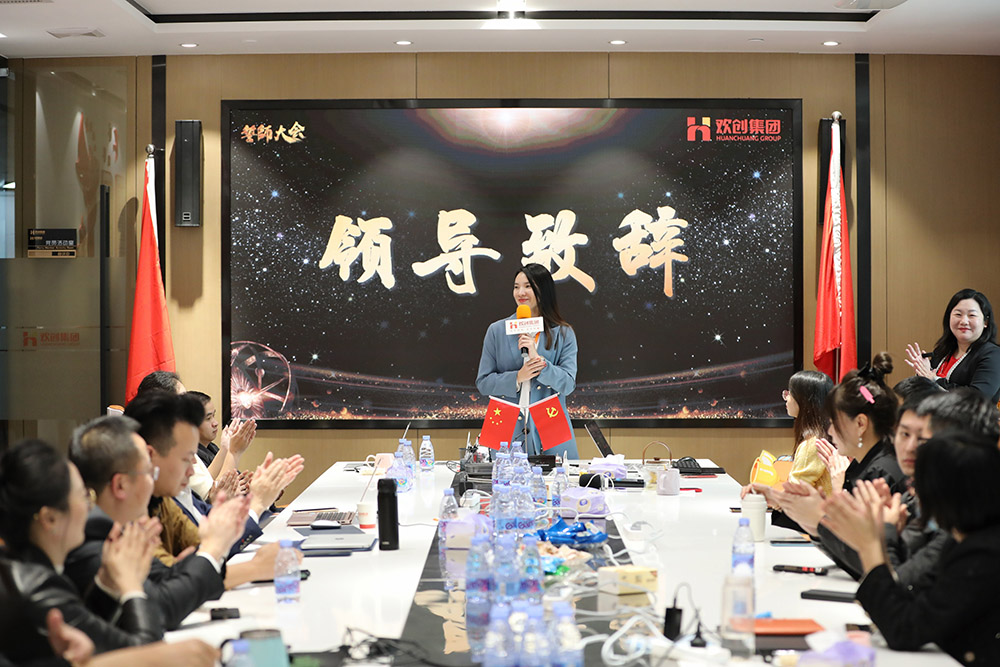 江南（中国）集团