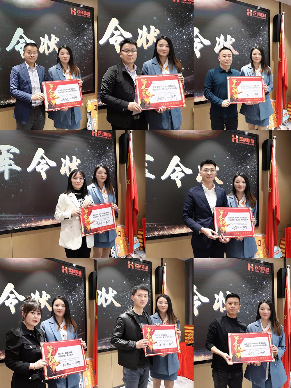 江南（中国）集团