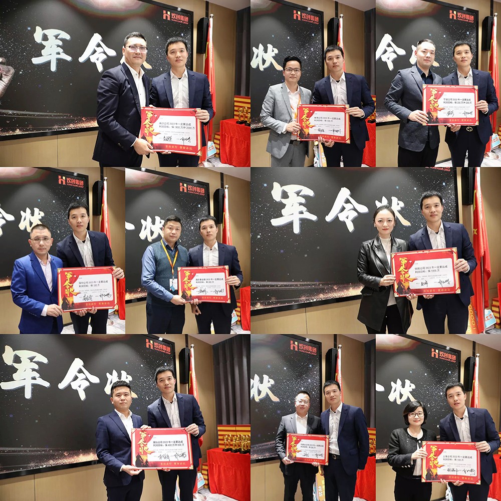 江南（中国）集团