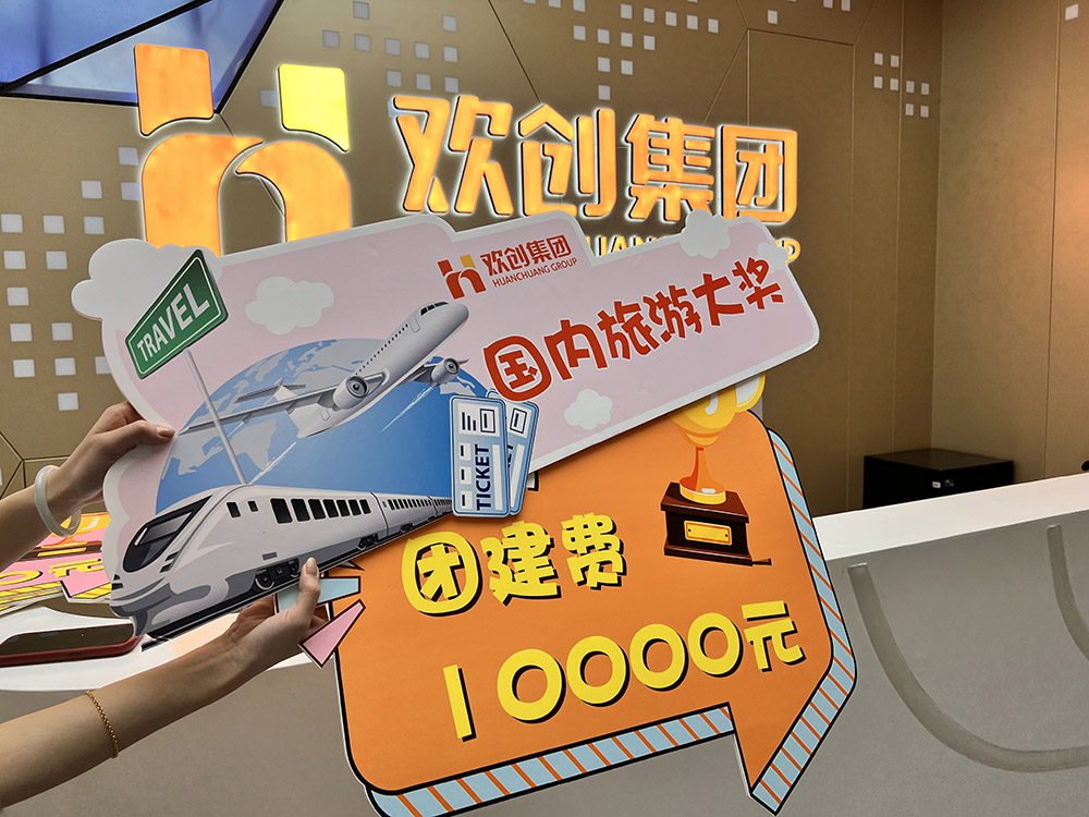 江南（中国）集团