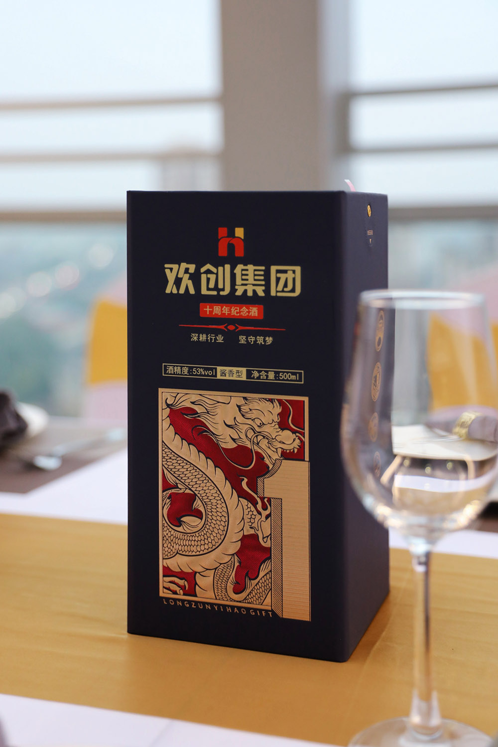 江南（中国）集团