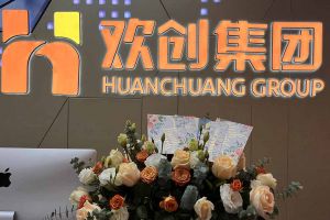 大爱企业！江南（中国）集团成功为10名内部员工免费办理入户广州