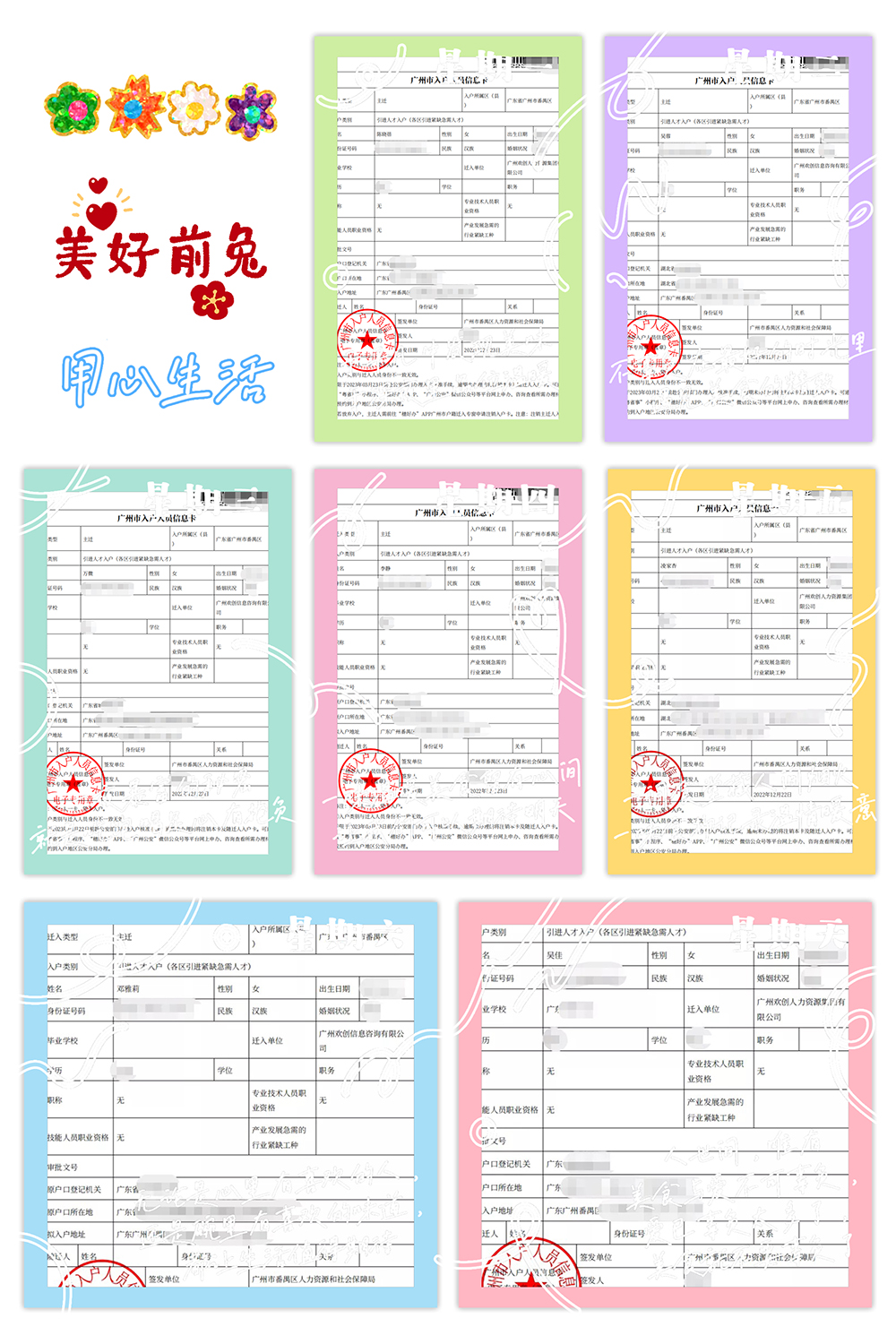 江南（中国）集团