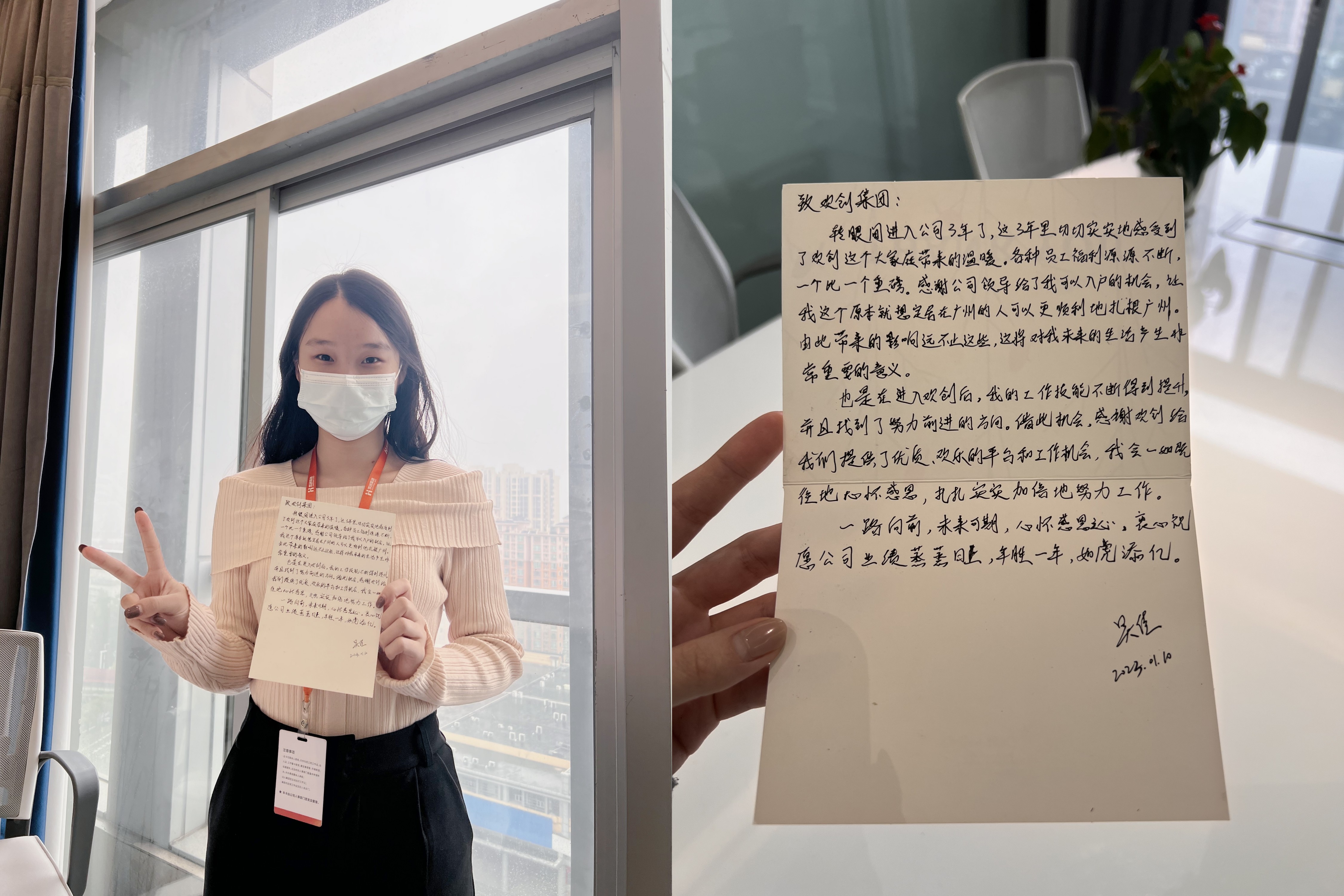 江南（中国）集团