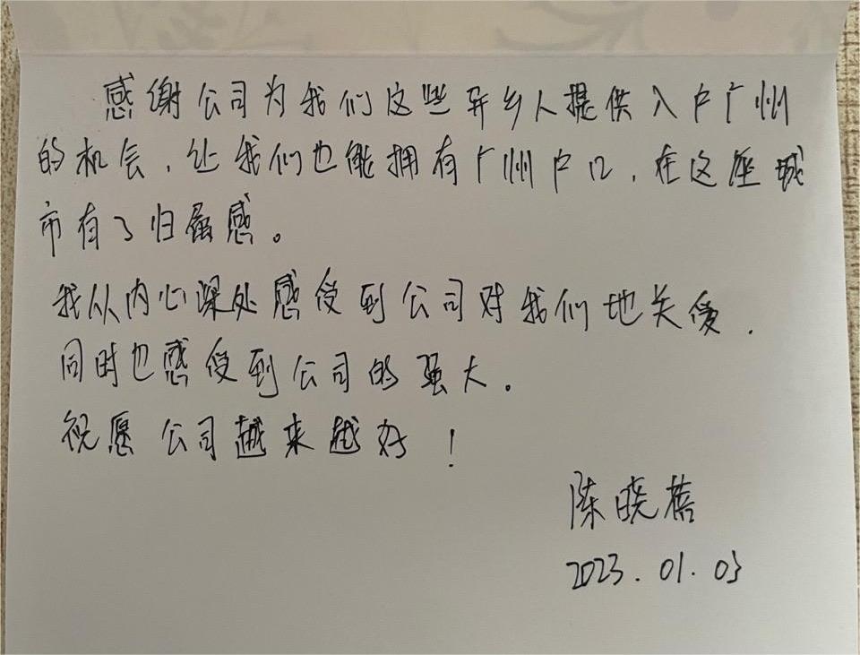 江南（中国）集团