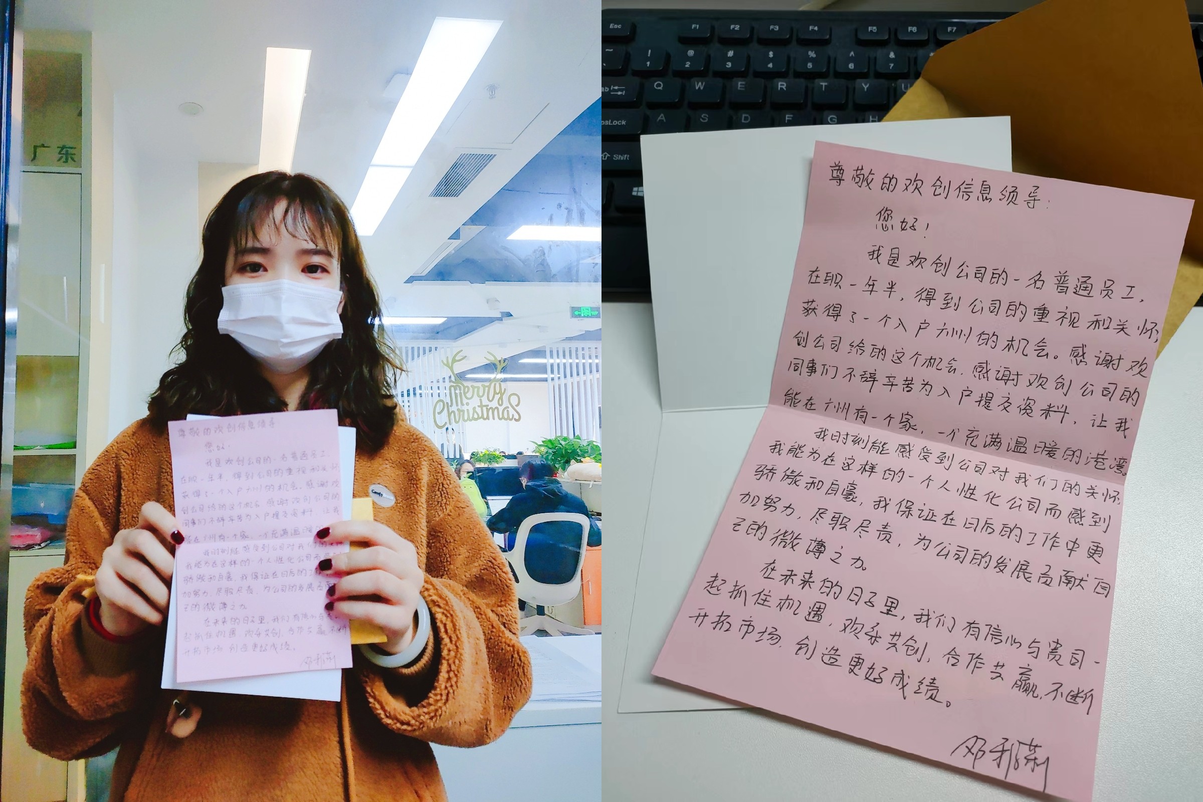 江南（中国）集团