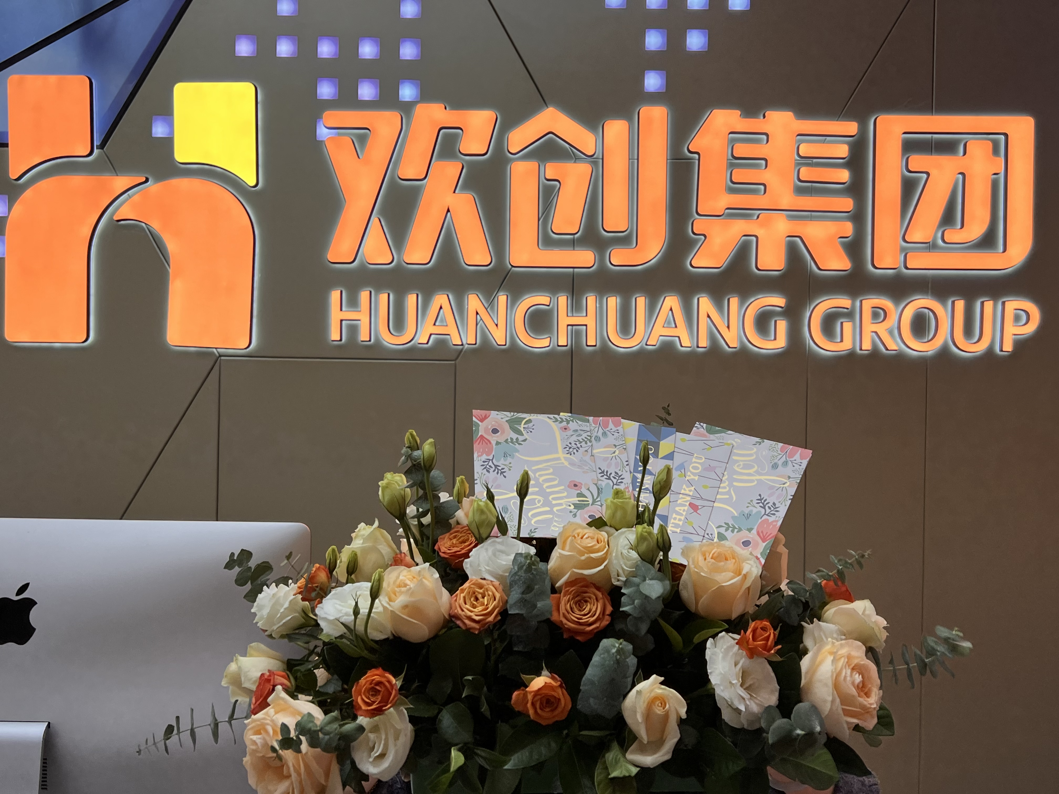江南（中国）集团