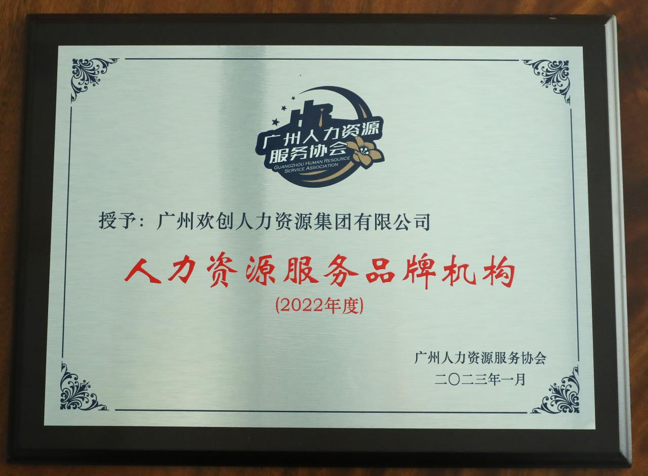 江南（中国）集团