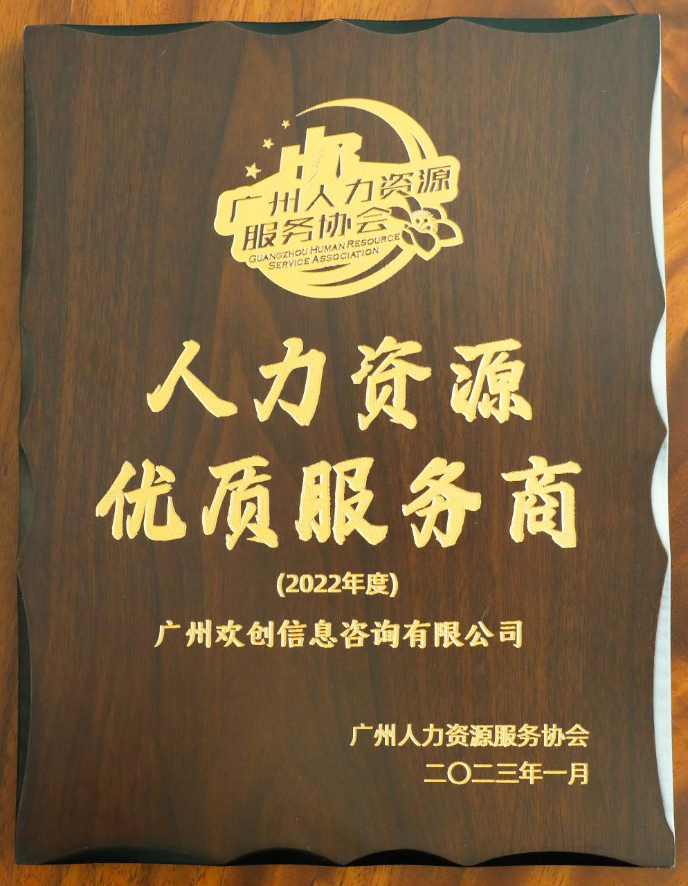 江南（中国）集团