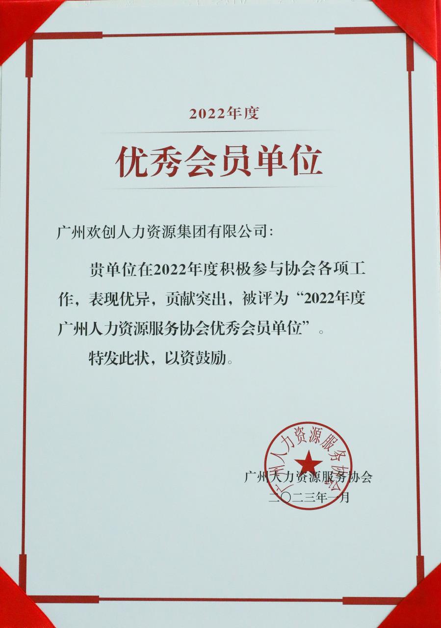 江南（中国）集团