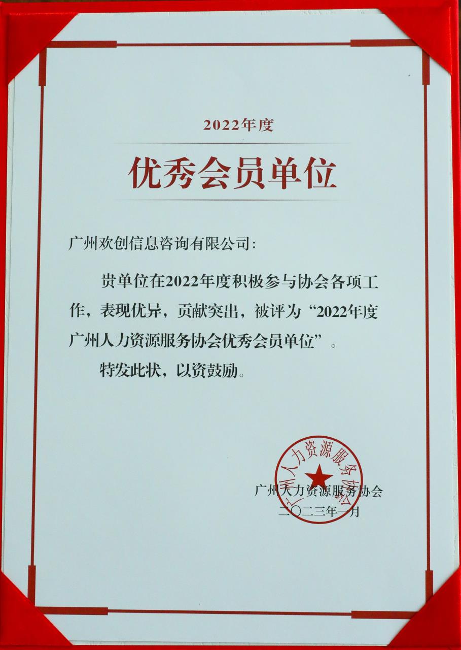 江南（中国）集团