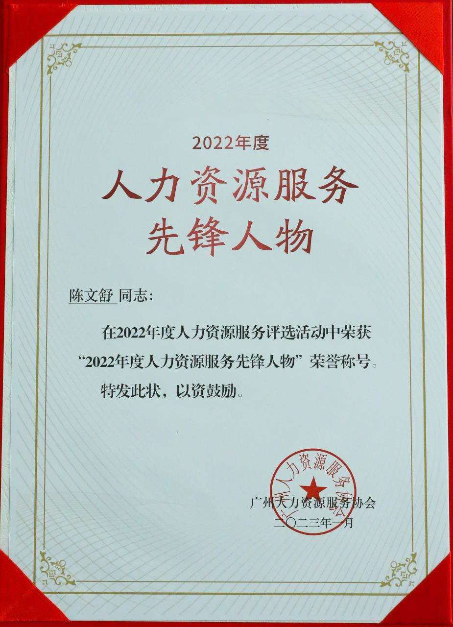 江南（中国）集团