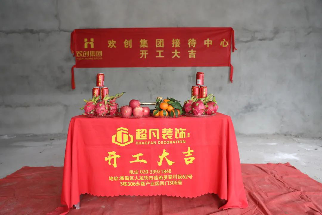 江南（中国）集团