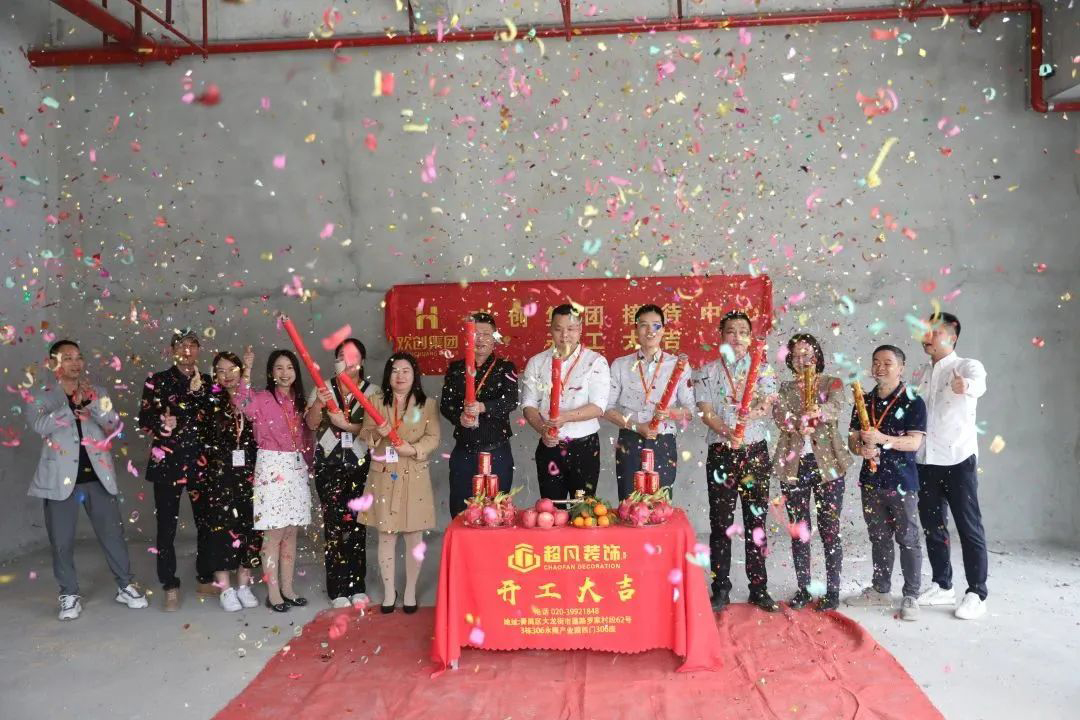 江南（中国）集团