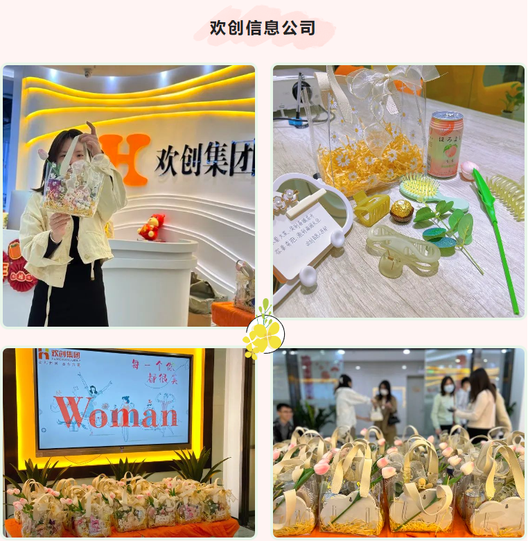 江南（中国）集团