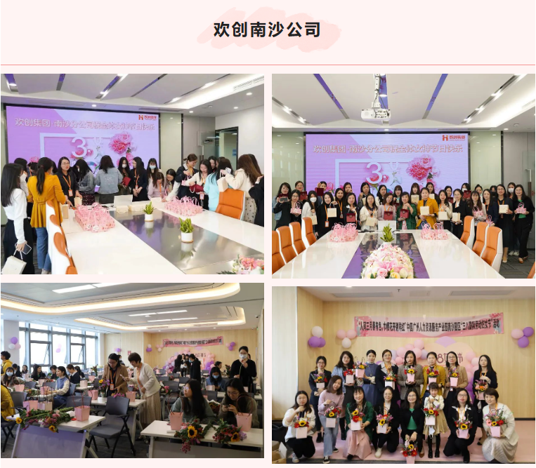 江南（中国）集团