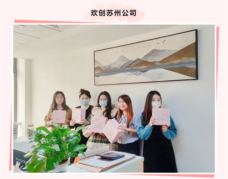 江南（中国）集团
