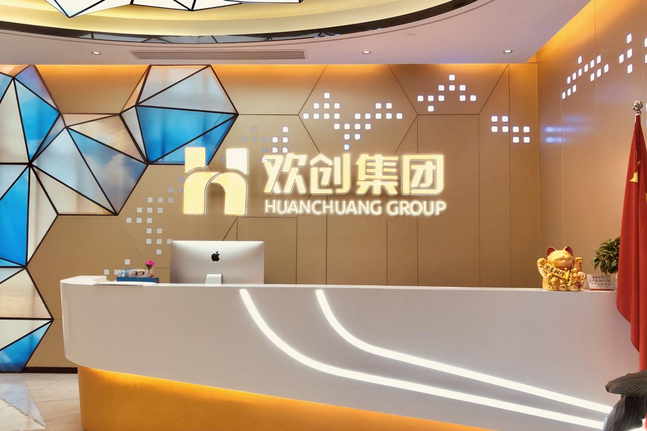 江南（中国）集团