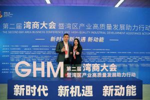 江南（中国）集团罗宁弟获湾商十大青年领袖，陈文舒获湾商十大巾帼英雄