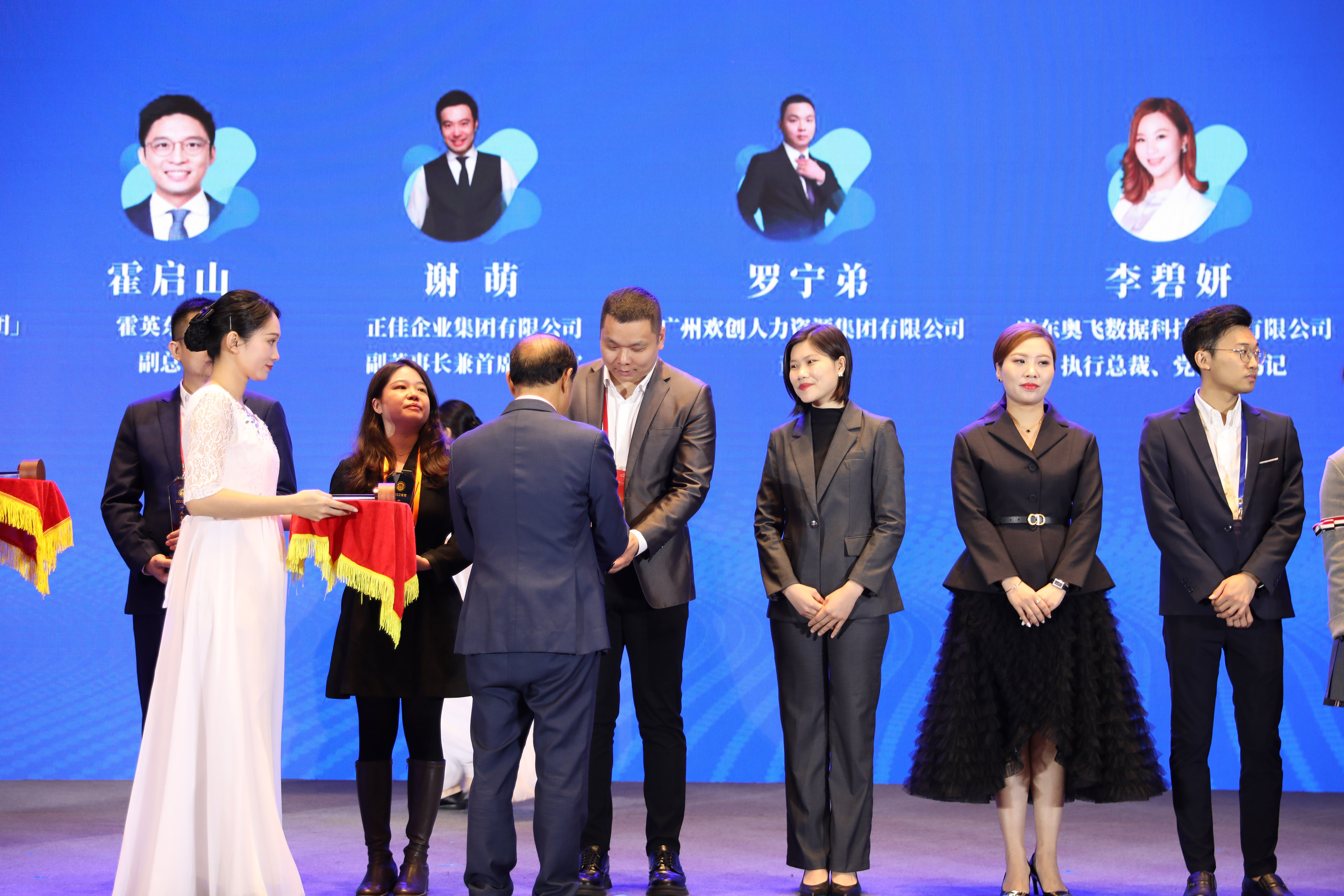 江南（中国）集团