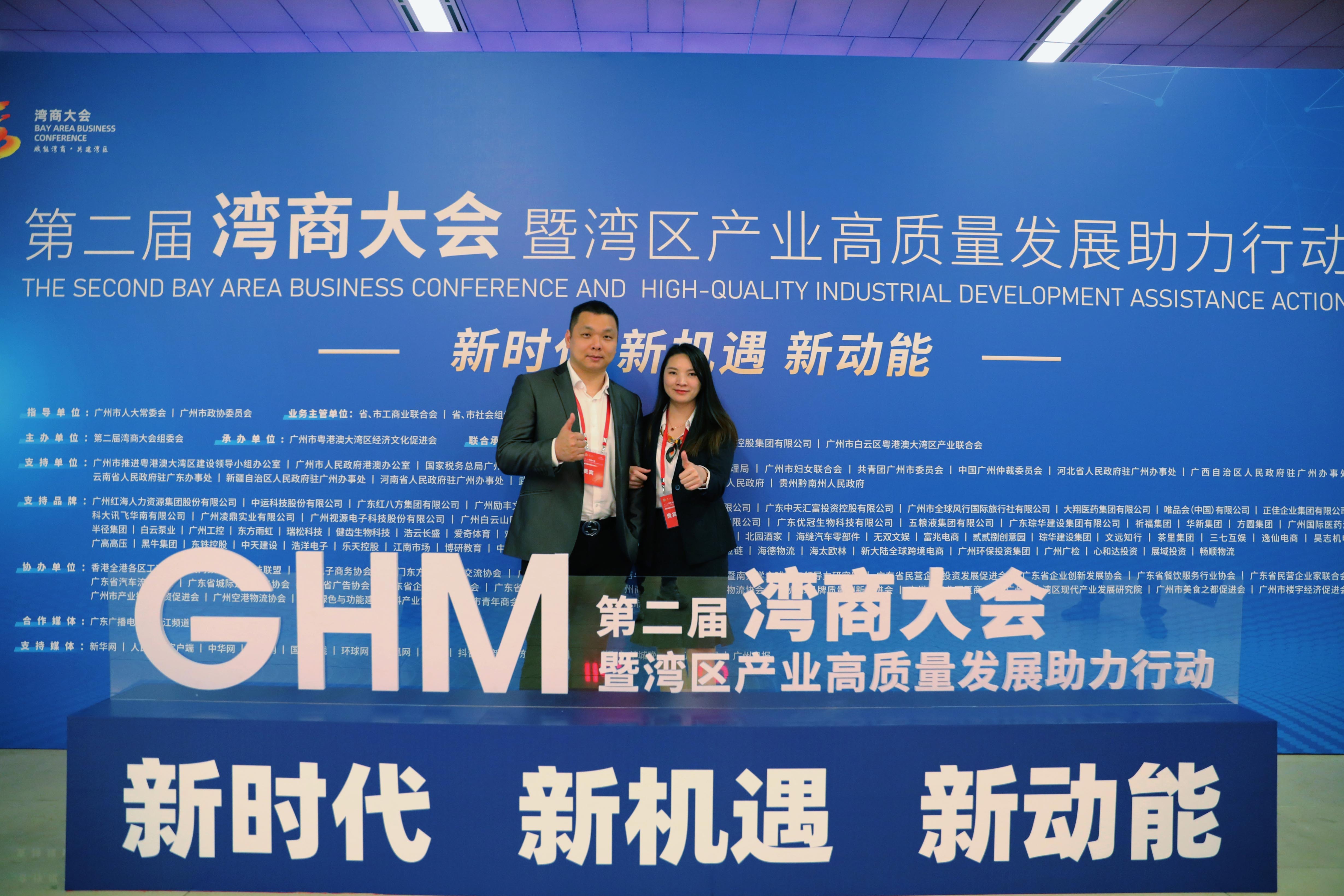江南（中国）集团