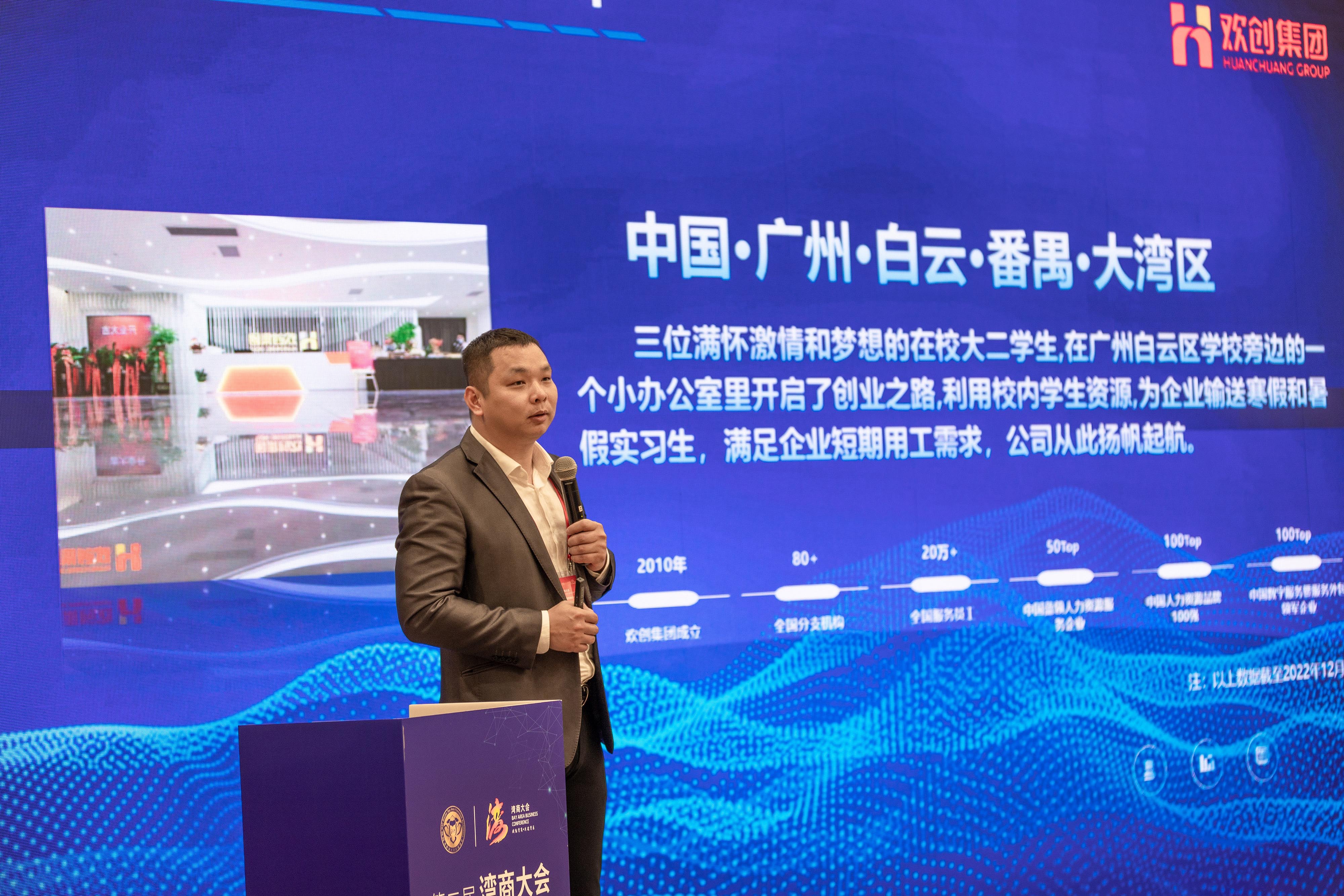江南（中国）集团