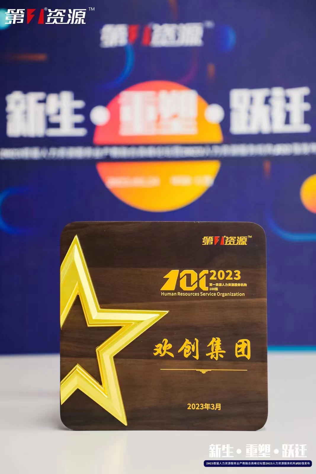 江南（中国）集团