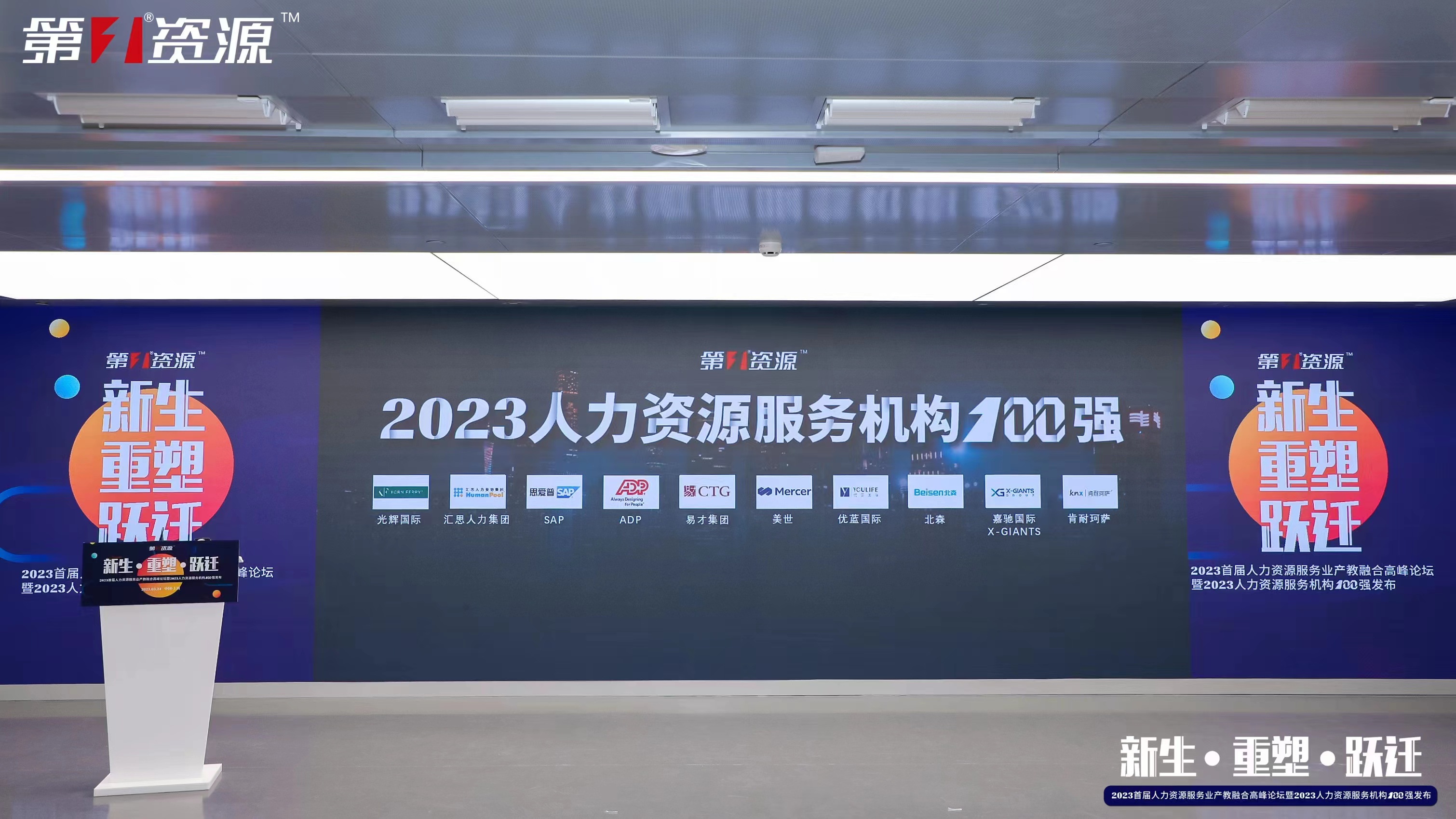 江南（中国）集团